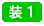 eNjbNu1
