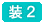 eNjbNu2