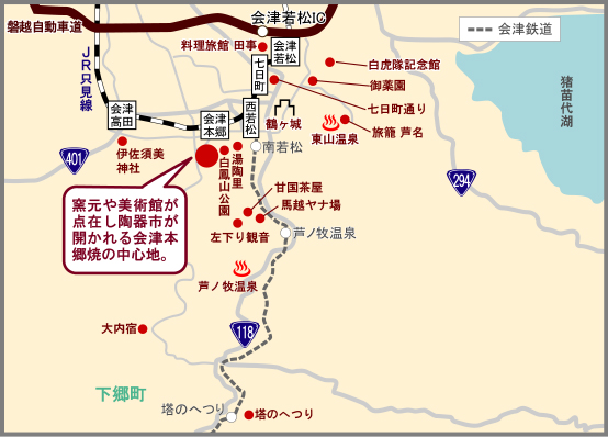 会津美里町への地図