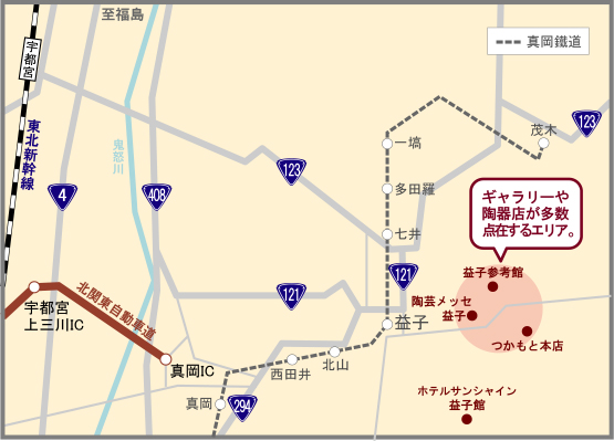 益子町への地図