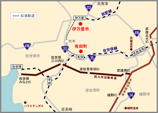 有田町・伊万里市への地図